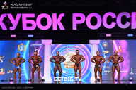 Кубок России по бодибилдингу - 2025