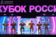 Кубок России по бодибилдингу - 2025