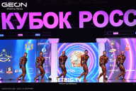 Кубок России по бодибилдингу - 2025