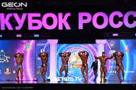 Кубок России по бодибилдингу - 2025