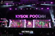 Кубок России по бодибилдингу - 2025