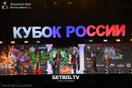 Кубок России по бодибилдингу - 2025