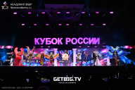 Кубок России по бодибилдингу - 2025