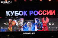 Кубок России по бодибилдингу - 2025