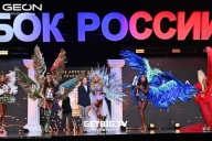 Кубок России по бодибилдингу - 2025