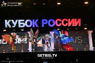 Кубок России по бодибилдингу - 2025