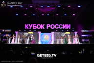 Кубок России по бодибилдингу - 2025