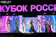 Кубок России по бодибилдингу - 2025