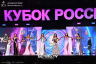 Кубок России по бодибилдингу - 2025