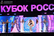 Кубок России по бодибилдингу - 2025