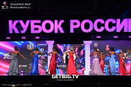 Кубок России по бодибилдингу - 2025