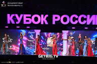 Кубок России по бодибилдингу - 2025