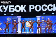 Кубок России по бодибилдингу - 2025