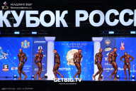 Кубок России по бодибилдингу - 2025