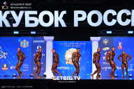 Кубок России по бодибилдингу - 2025