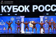 Кубок России по бодибилдингу - 2025