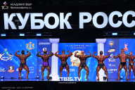 Кубок России по бодибилдингу - 2025