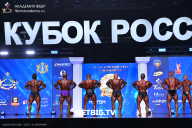 Кубок России по бодибилдингу - 2025