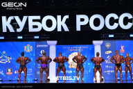 Кубок России по бодибилдингу - 2025