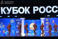 Кубок России по бодибилдингу - 2025