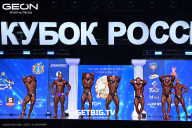 Кубок России по бодибилдингу - 2025