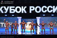 Кубок России по бодибилдингу - 2025