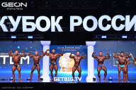 Кубок России по бодибилдингу - 2025