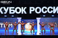 Кубок России по бодибилдингу - 2025