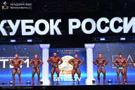 Кубок России по бодибилдингу - 2025
