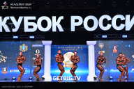 Кубок России по бодибилдингу - 2025