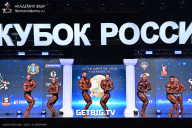 Кубок России по бодибилдингу - 2025