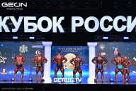 Кубок России по бодибилдингу - 2025