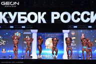 Кубок России по бодибилдингу - 2025
