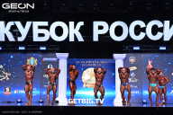 Кубок России по бодибилдингу - 2025