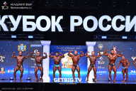 Кубок России по бодибилдингу - 2025