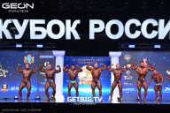 Кубок России по бодибилдингу - 2025