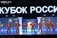 Кубок России по бодибилдингу - 2025
