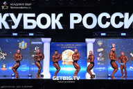 Кубок России по бодибилдингу - 2025