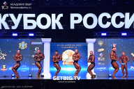 Кубок России по бодибилдингу - 2025
