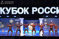 Кубок России по бодибилдингу - 2025