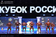 Кубок России по бодибилдингу - 2025