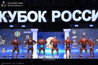 Кубок России по бодибилдингу - 2025