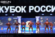 Кубок России по бодибилдингу - 2025