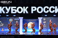Кубок России по бодибилдингу - 2025