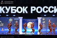 Кубок России по бодибилдингу - 2025