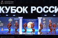 Кубок России по бодибилдингу - 2025