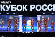 Кубок России по бодибилдингу - 2025