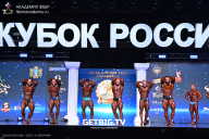 Кубок России по бодибилдингу - 2025