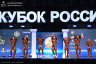 Кубок России по бодибилдингу - 2025
