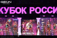 Кубок России по бодибилдингу - 2025